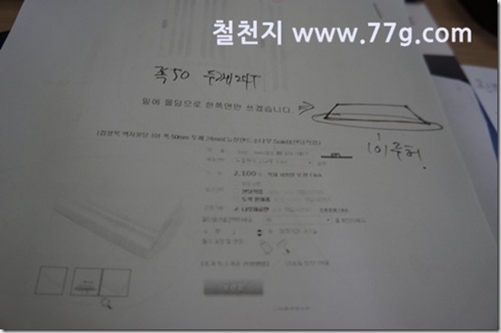 77gDSC02536-20130611-142411