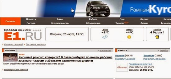 первоапрельские приколы на сайтах первоапрельские приколы на сайтах