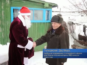 Полицейский – Дед Мороз