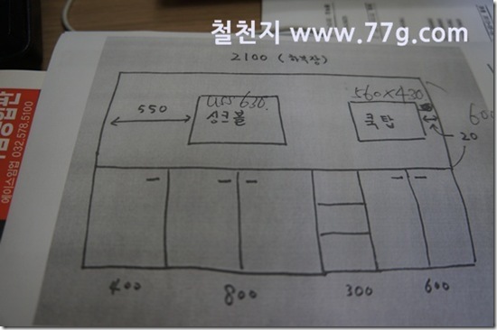 77gDSC02469-20130604-140418