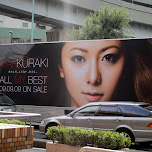 mai kuraki all my best ad truck in Tokyo, Japan 