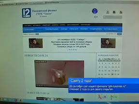 Сайту 2 года!