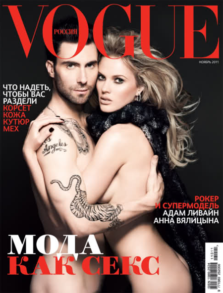 Vogue Russia - Adam Levin and Anne Vyalitsyna