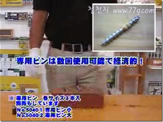 DIY1242_55