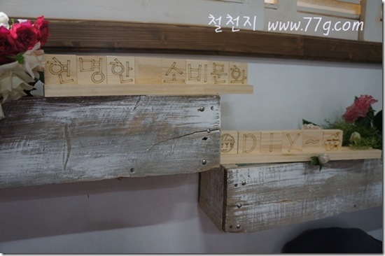 철천지DSC09025-20120903-131340