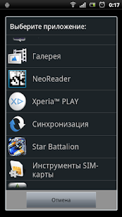 Free Linker APK for Android