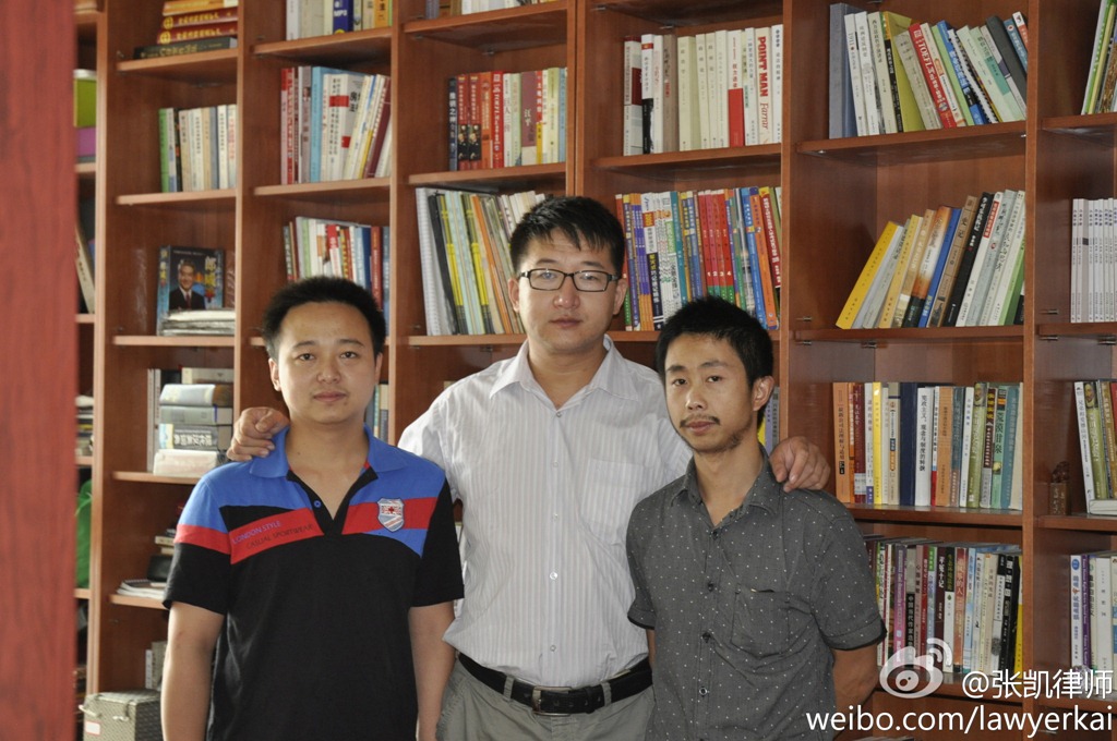 [zhang%2520kai%2520deng%2520and%2520wu%255B2%255D.jpg]