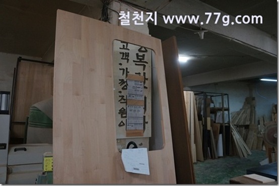 77gDSC08106-20130307-163906