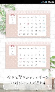 download *SWEET* カレンダーウィジェット free free