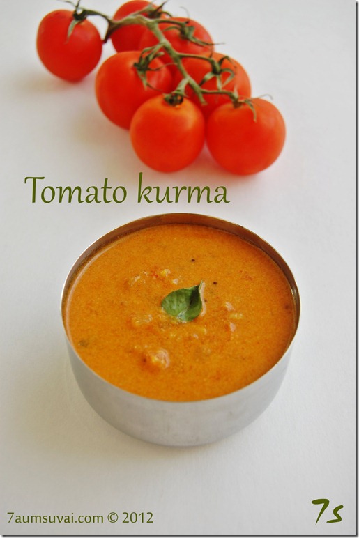 Tomato kurma