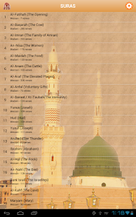 Quran Shareef Screenshots 4