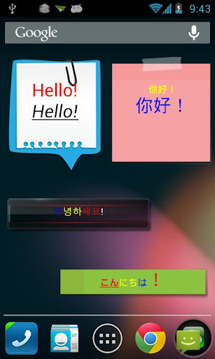 【免費生產應用App】彩色便箋 便簽 記事本 便條-APP點子