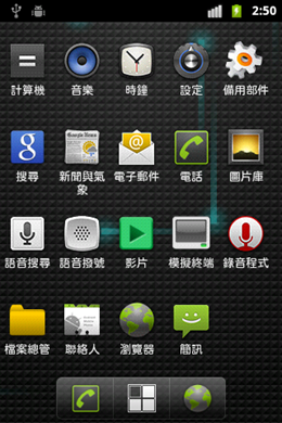 screenshot-1318661447842 screenshot-1318661447842