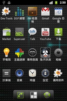 screenshot-1318661441092 screenshot-1318661441092