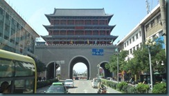 welcome to Wuwei, entering the city through the south gate