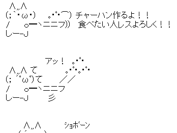 √無料でダウンロード！ はいはい 顔文字 322398-はいはい 顔文字