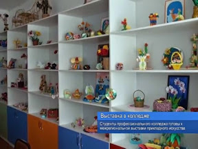 Выставка в колледже