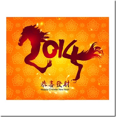 30294-Vector-Horse-2014-Chinse-logo