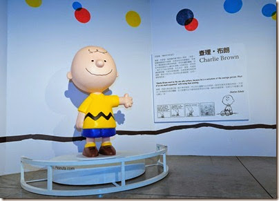 Peanuts X Taiwan - 65th Anniversary Exhibition 花生漫畫 65th周年展。史努比。臺灣 06