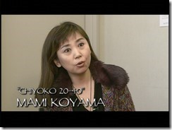 Millennium Actress Mami Koyama