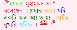 ইসলামিক ফটো