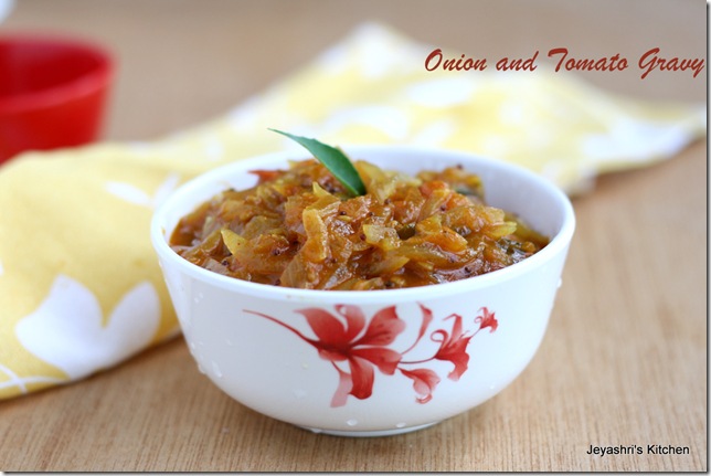 onion tomato gravy