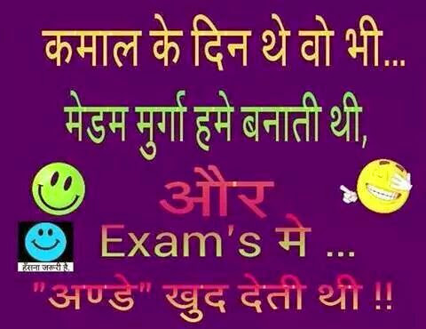 Hindi Quotes Photos on whats app, Hindi wording images for Whatsapp