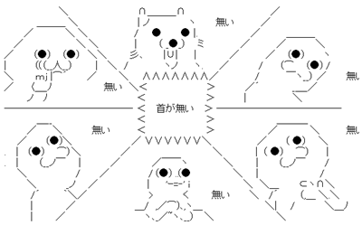 キャプチャ
