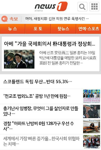 뉴스1 - news1korea