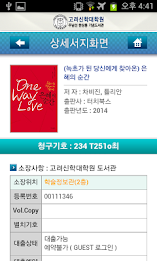 Consider Theological Seminary Library poster 4