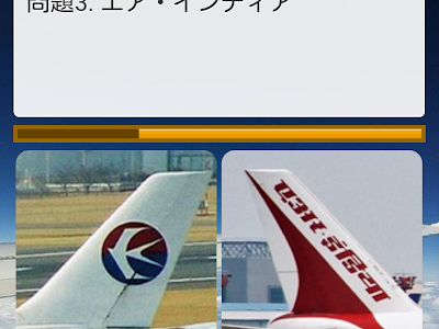 √画像をダウンロード エア ライン 航空 会社 ロゴ 205141