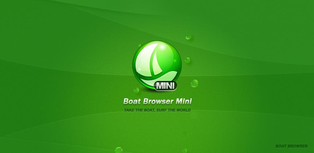 Browser mini. Mini browser. boat browser.