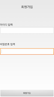 올챙이의 꿈 Screenshots 1