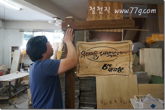 철천지DSC01667-20120522-154745