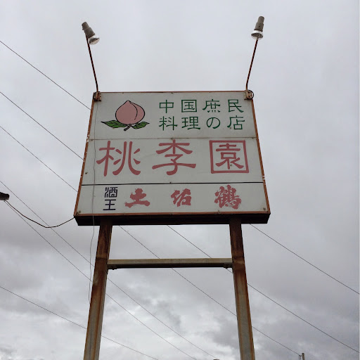 20141101135451.jpg