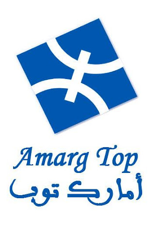 Amarg Top