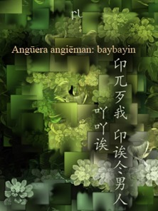 Angūera angiēman - baybayin Cover