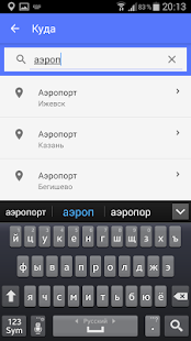 How to download Такси Экспресс, Махачкала 3.9.415.599(426) unlimited apk for laptop