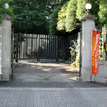 dutch embassy in tokyo in Tokyo, Japan 