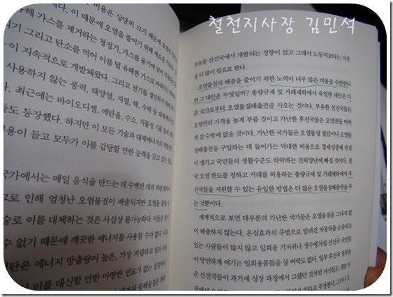 철천지20110811-134254-DSC00605