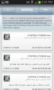 Lastest مجالس نزوى APK