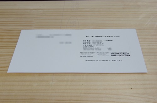 [130214023.jpg]