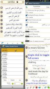 e Islam Explorer Quran Hadith+ Screenshots 13