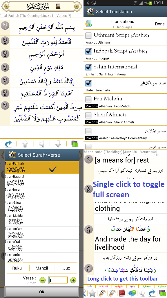 e Islam Explorer Quran Hadith+ Screen 2
