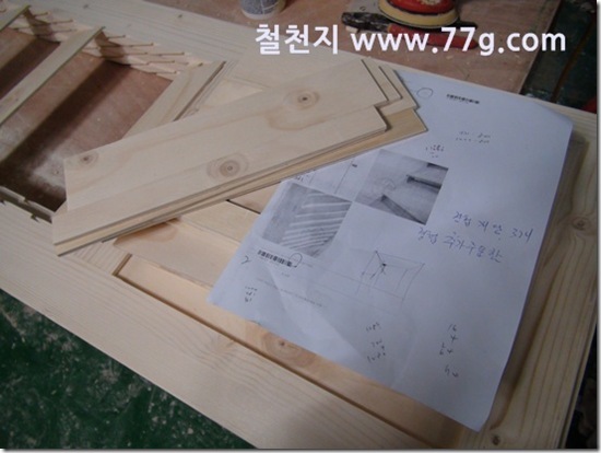 77gDSC03022-20130308-170415