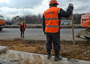 Ремонт трассы