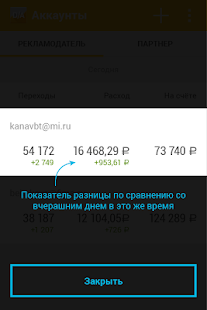 How to mod Direct/ADVERT 1.3 unlimited apk for pc