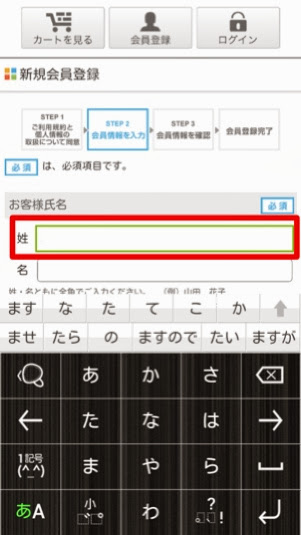 入力情報無断送信が話題のbaiduさんとこのimeがいつの間にかインストールされていた件とsimejiの怪しい挙動 Security