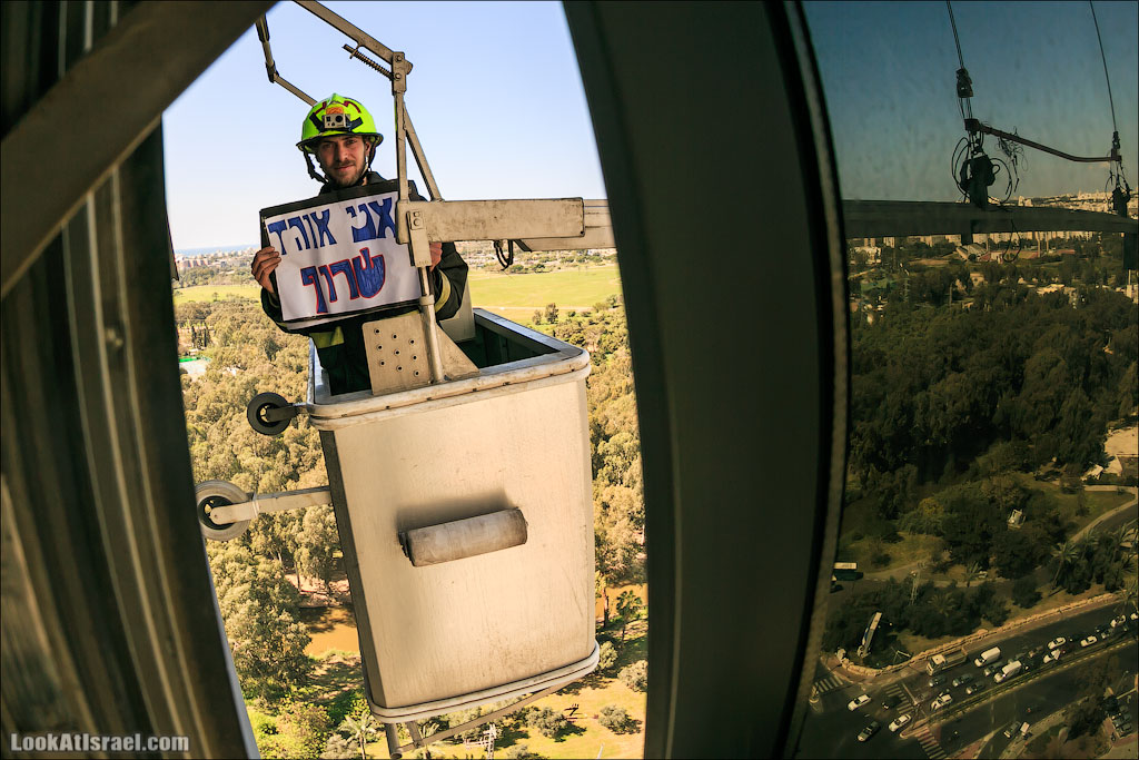 LookAtIsrael.com - Фото путешествия по Израилю