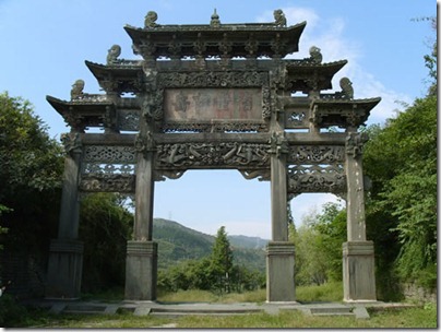 WuDang Mountains 武當山 Xuanyue Gate 玄岳門
